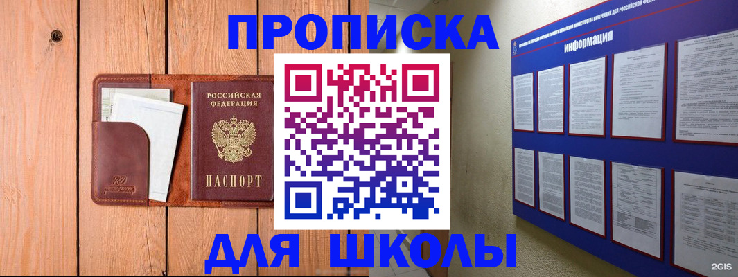 временная регистрация госуслуги в Татарстане